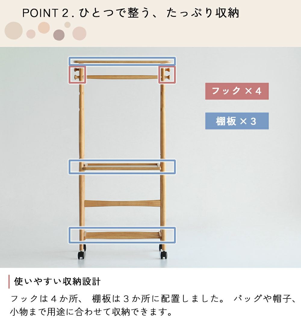 高さ調節ができる北欧テイストのキッズハンガーラック