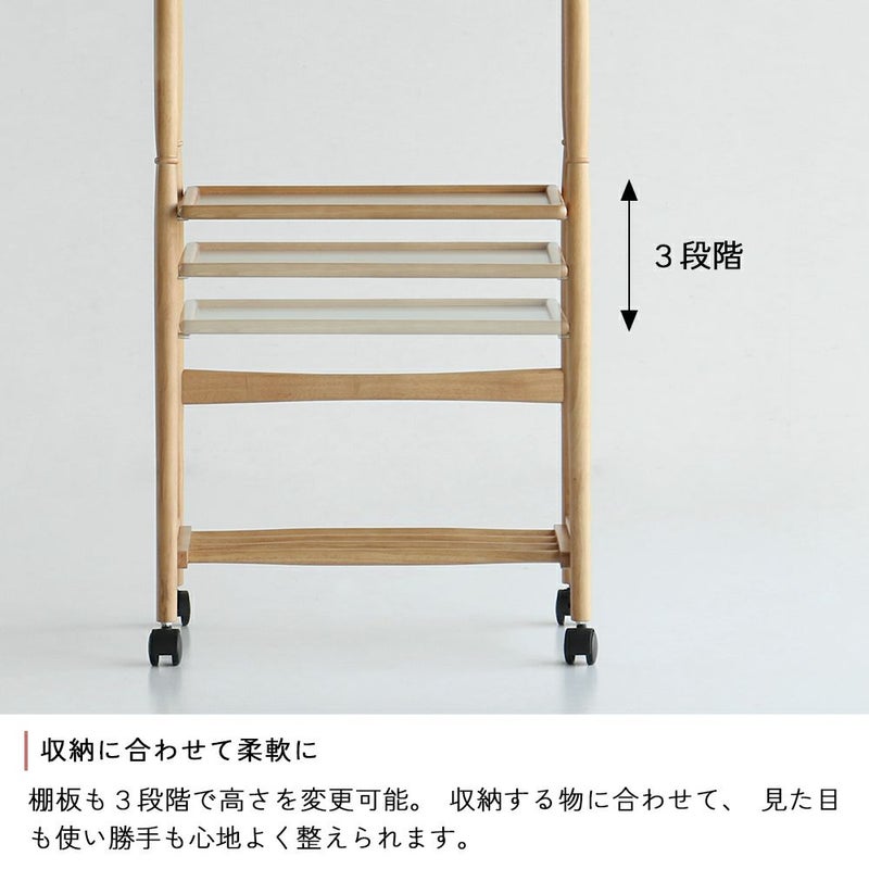 高さ調節ができる北欧テイストのキッズハンガーラック