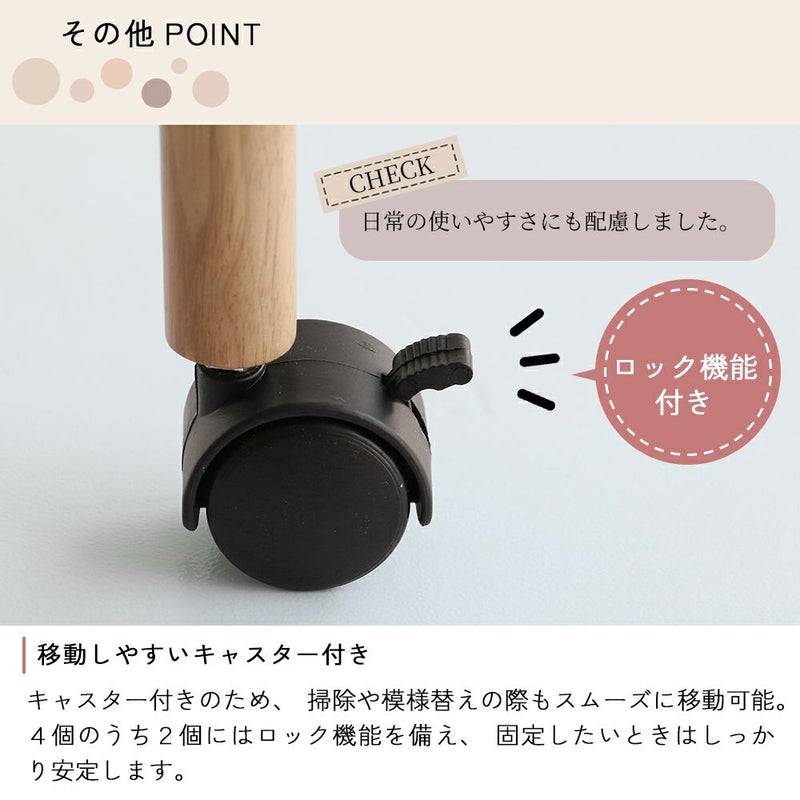 高さ調節ができる北欧テイストのキッズハンガーラック