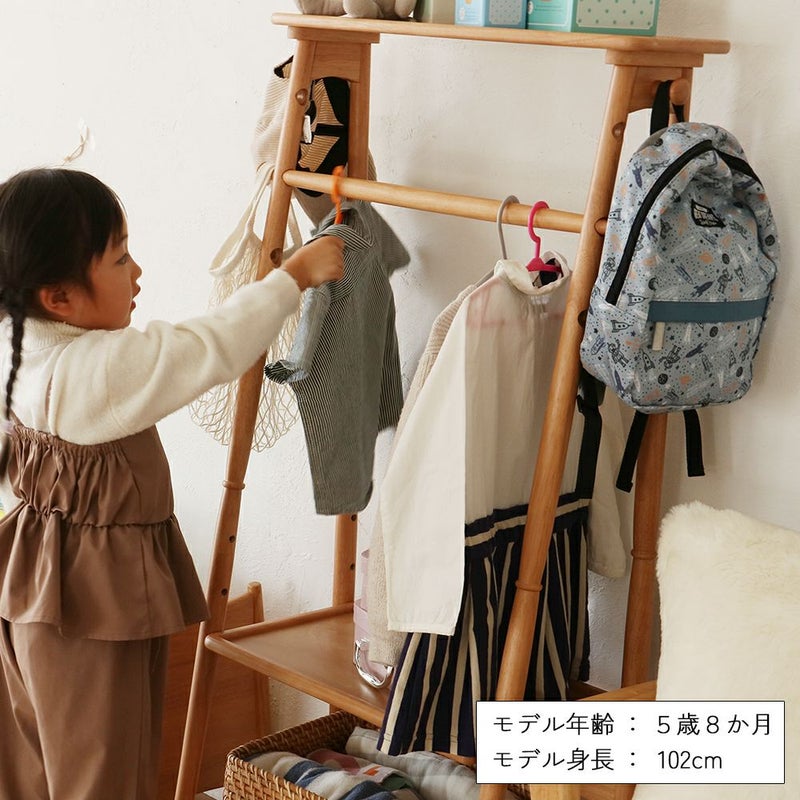 高さ調節ができる北欧テイストのキッズハンガーラック
