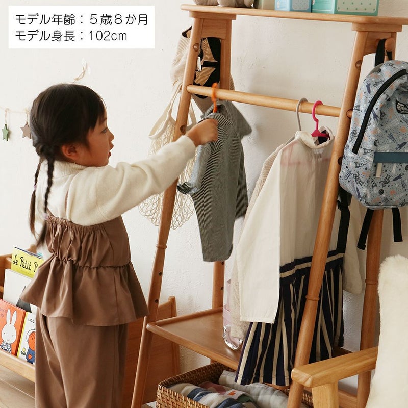 高さ調節ができる北欧テイストのキッズハンガーラック