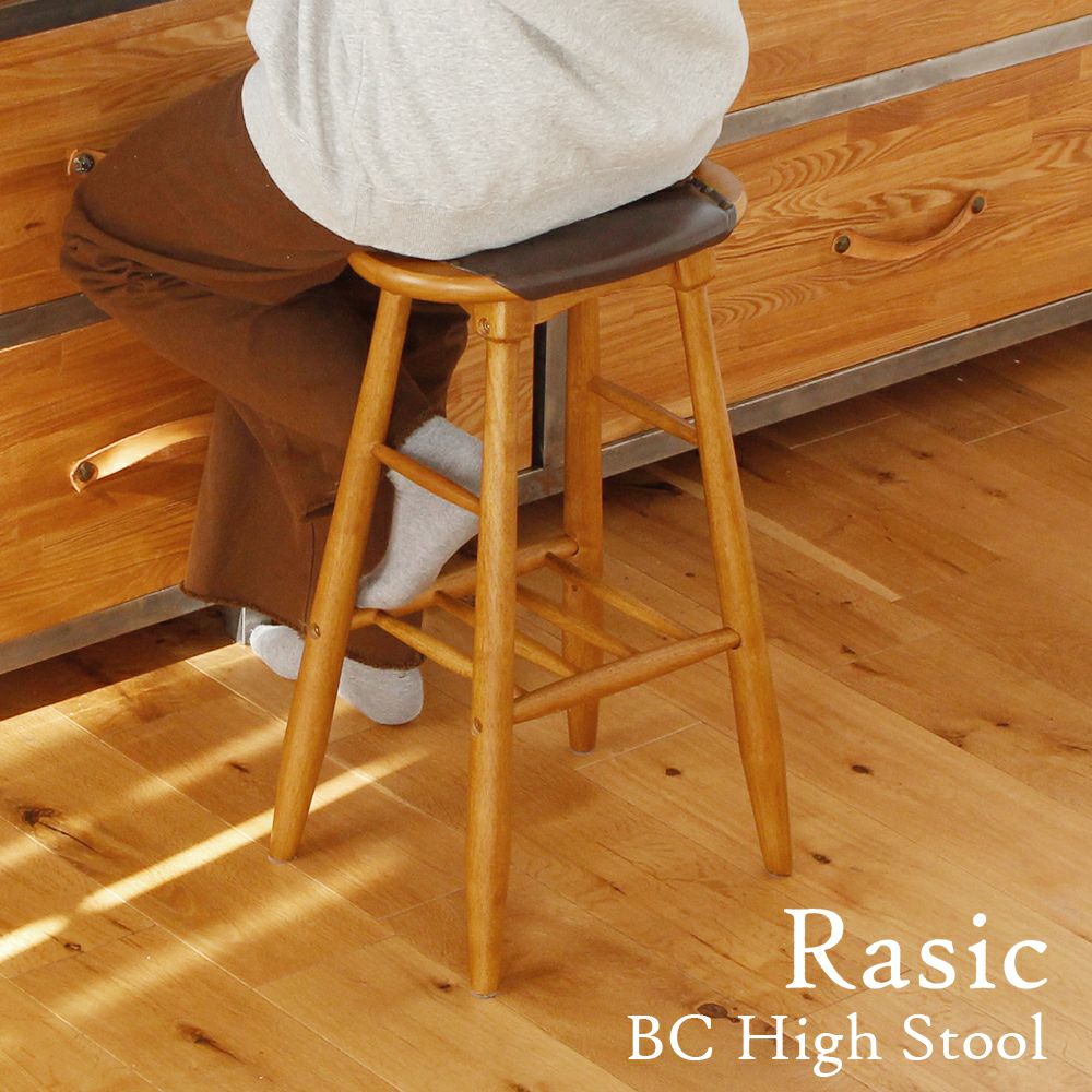 素材の風合いをそのまま楽しめるハイスツール