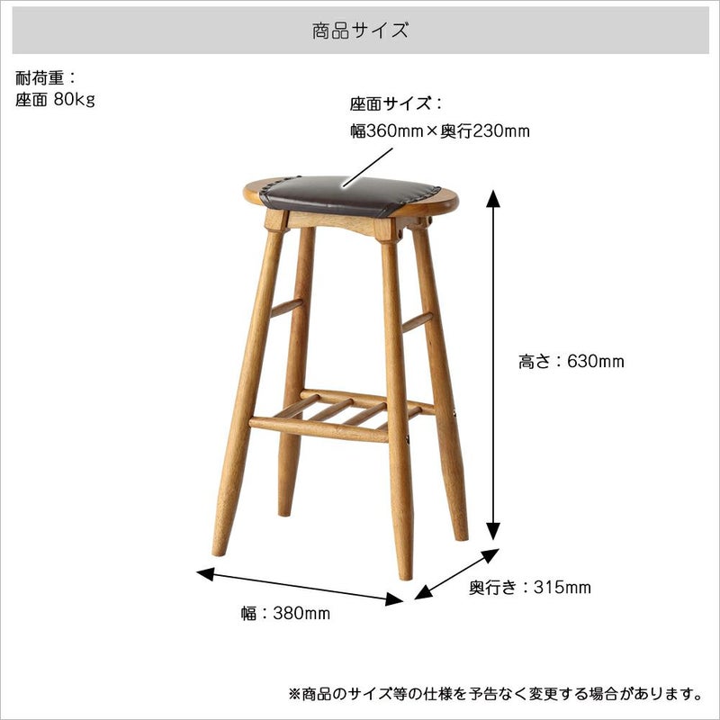 素材の風合いをそのまま楽しめるハイスツール