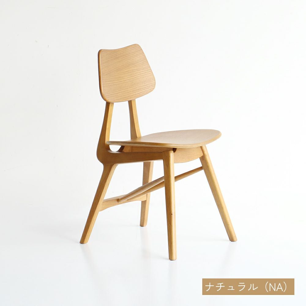 素材の風合いをそのまま楽しめるダイニングチェア