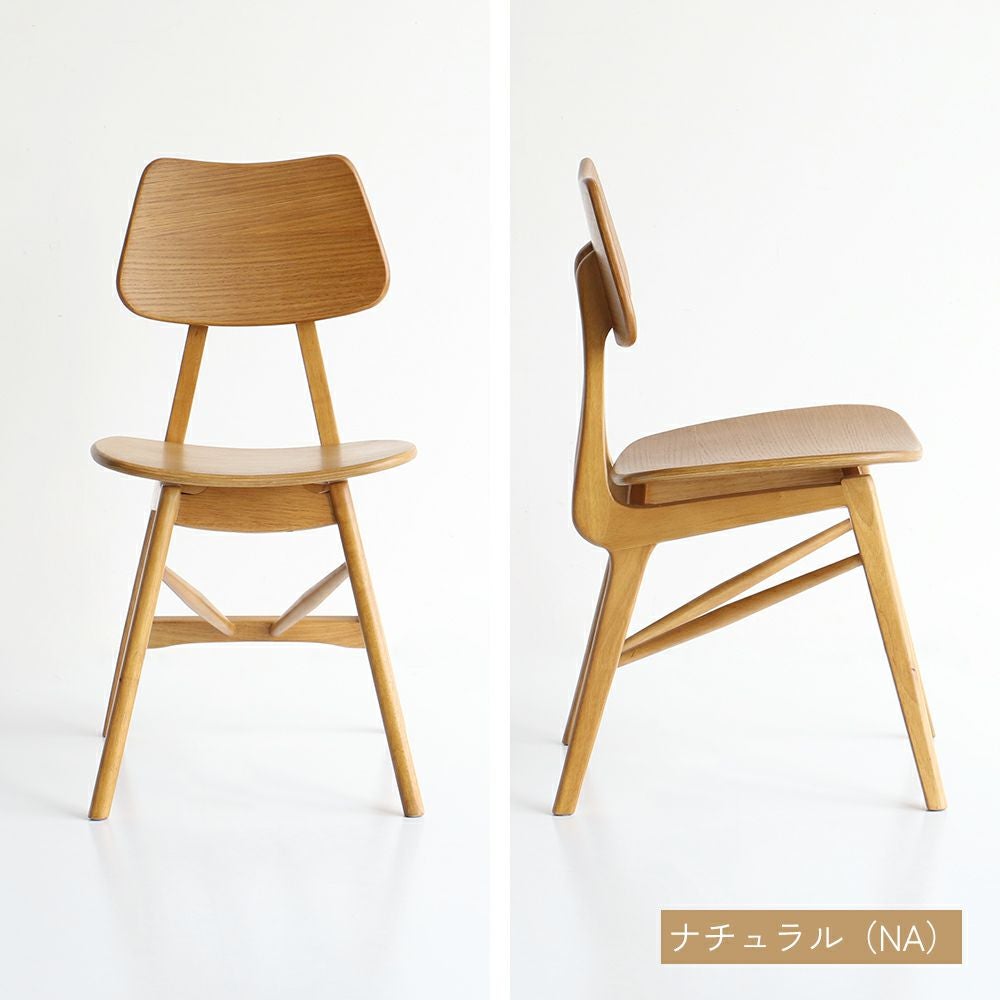 nofu｜Rasic｜chair｜家族の今に寄りそう木のぬくもりの家具ブランド