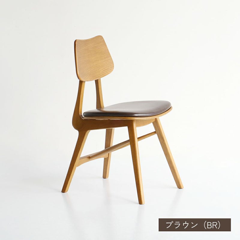 素材の風合いをそのまま楽しめるダイニングチェア