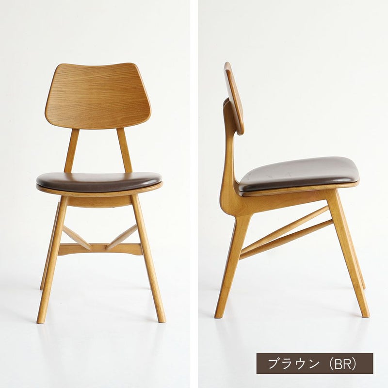 素材の風合いをそのまま楽しめるダイニングチェア