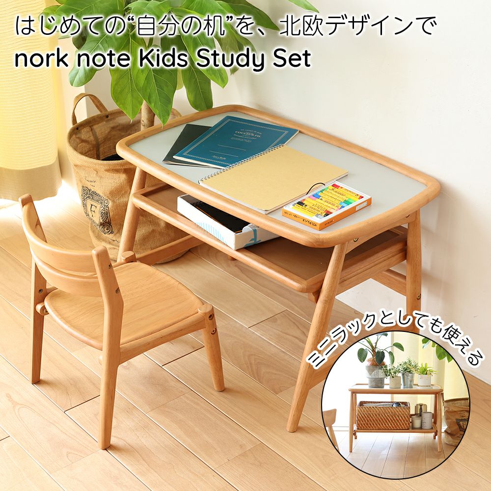 商品一覧 | ICHIBA-OFFICIAL-SHOP