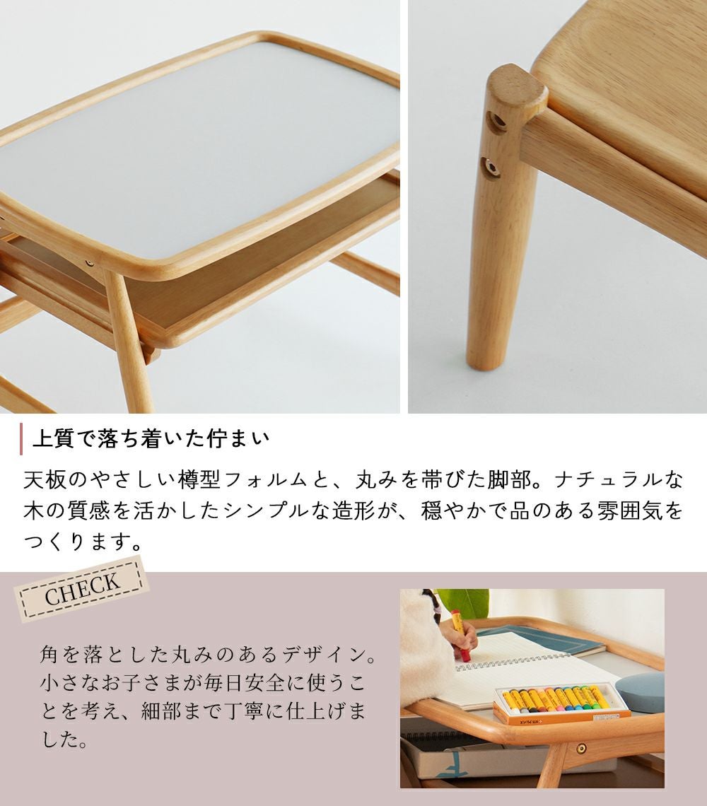 nofu｜nork note｜study set｜家族の今に寄りそう木のぬくもりの家具