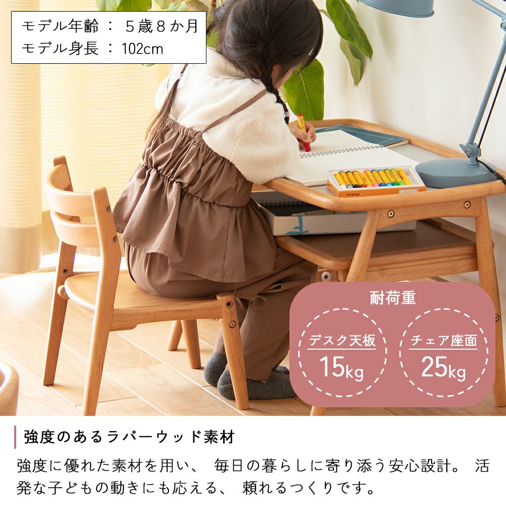 nofu｜nork note｜study set｜家族の今に寄りそう木のぬくもりの家具