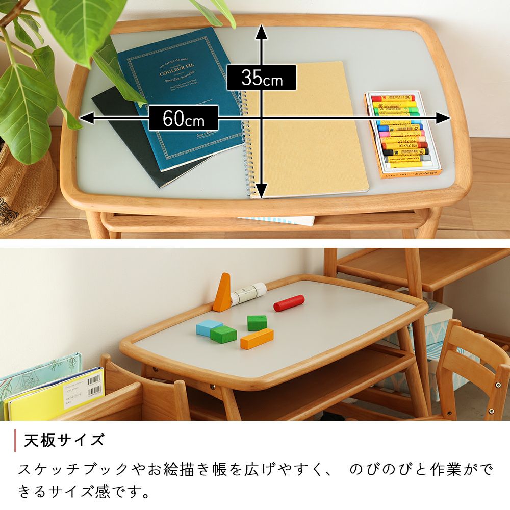 nofu｜nork note｜study set｜家族の今に寄りそう木のぬくもりの家具