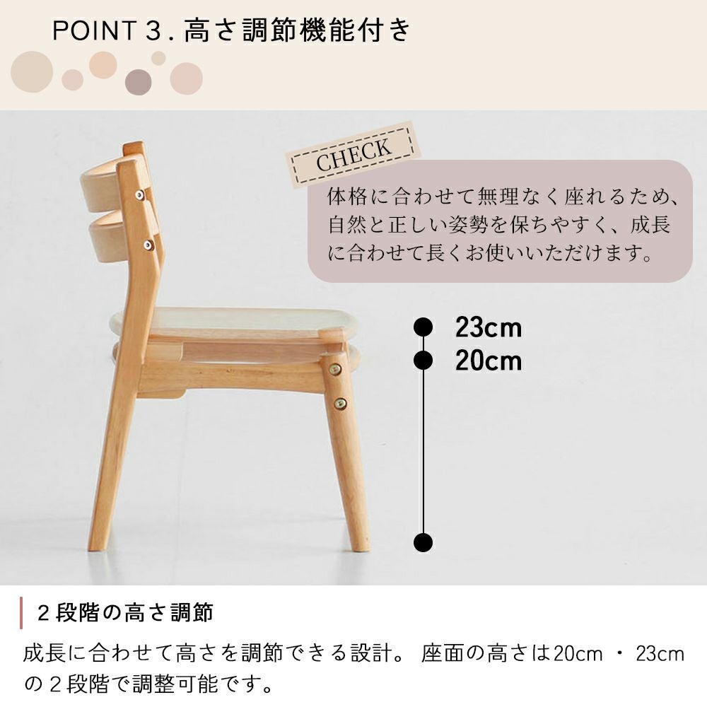 北欧テイストのキッズスタディセット