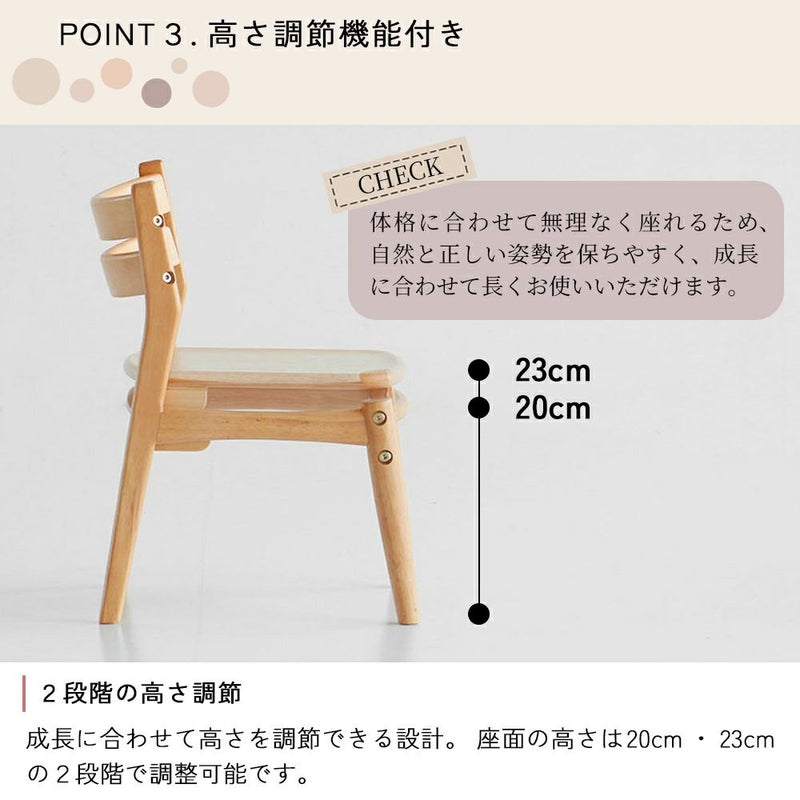 北欧テイストのキッズスタディセット