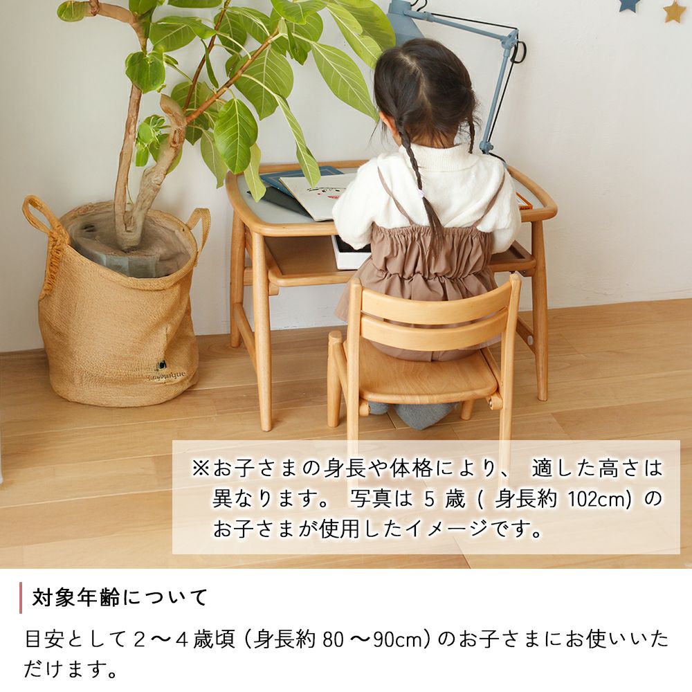 nofu｜nork note｜study set｜家族の今に寄りそう木のぬくもりの家具