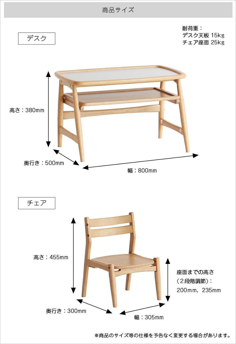 nofu｜nork note｜study set｜家族の今に寄りそう木のぬくもりの家具