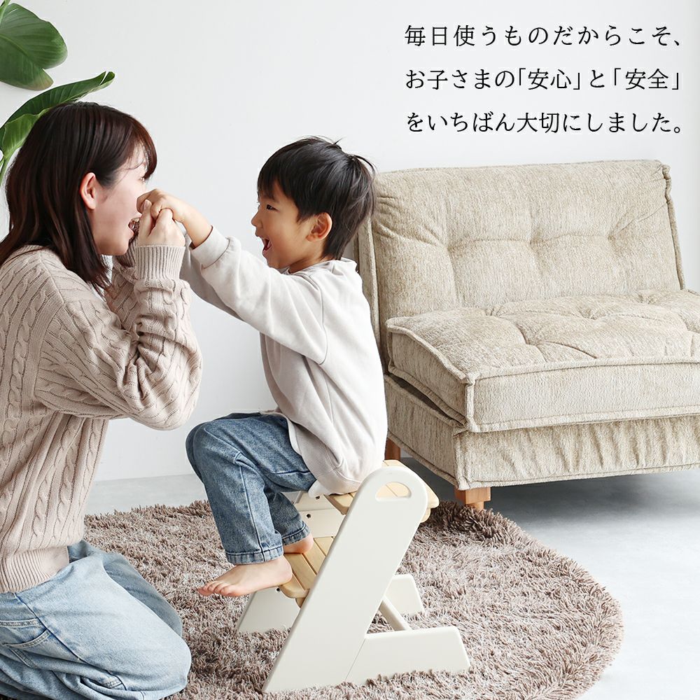 高さ調節ができるキッズステップ