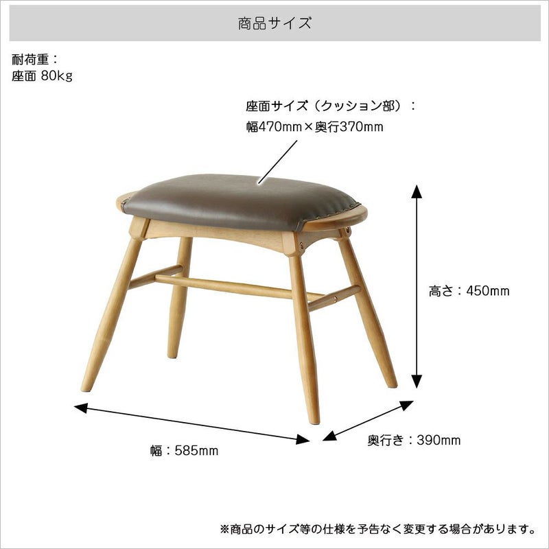 素材の風合いをそのまま楽しめるマルチスツール