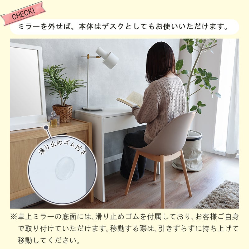 コンパクトサイズのシンプルドレッサー