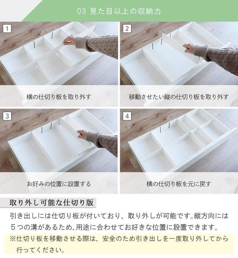 コンパクトサイズのシンプルドレッサー