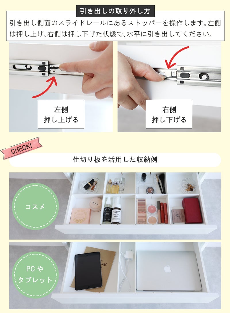 コンパクトサイズのシンプルドレッサー