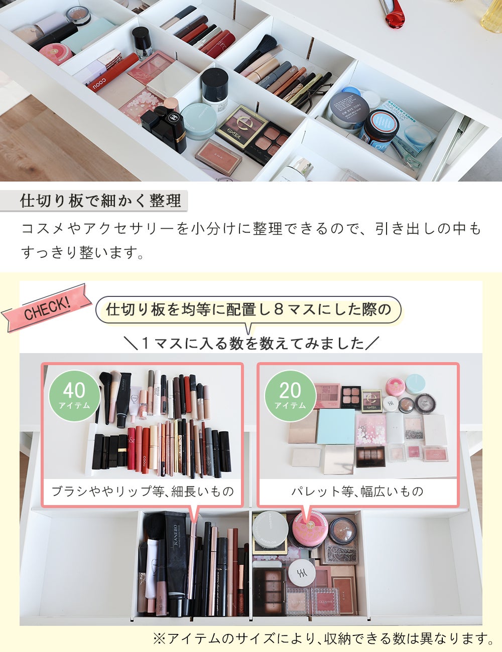 コンパクトサイズのシンプルドレッサー