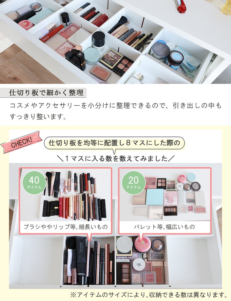 コンパクトサイズのシンプルドレッサー