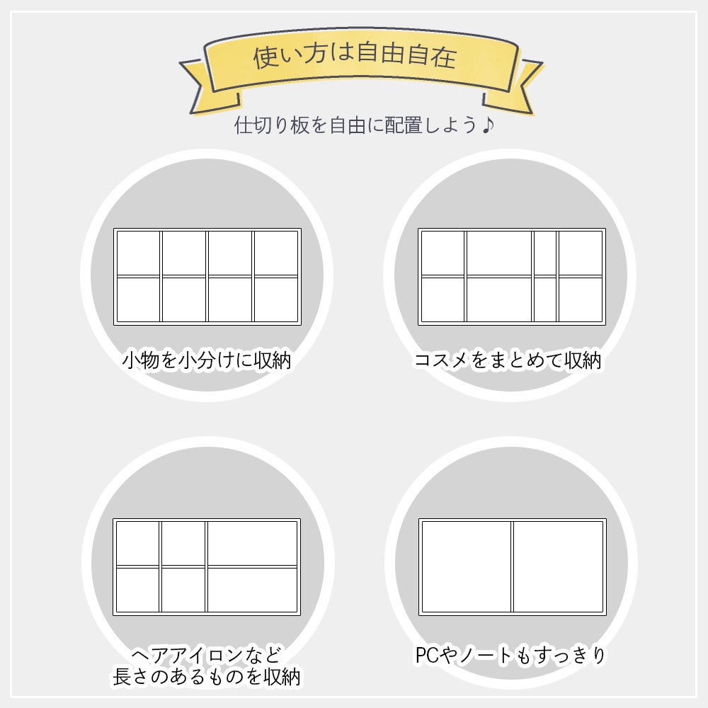 コンパクトサイズのシンプルドレッサー