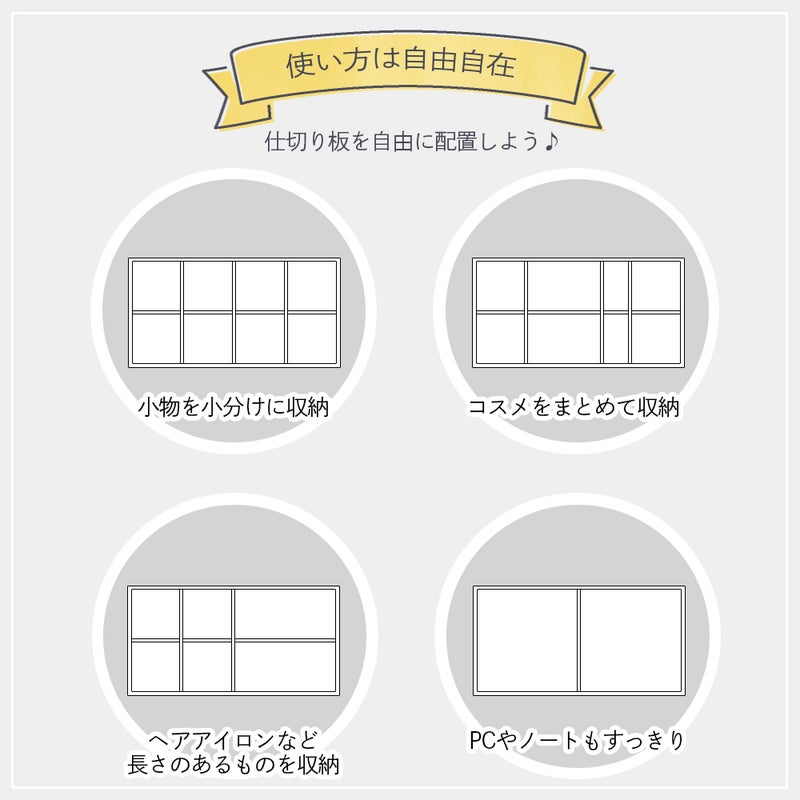 コンパクトサイズのシンプルドレッサー