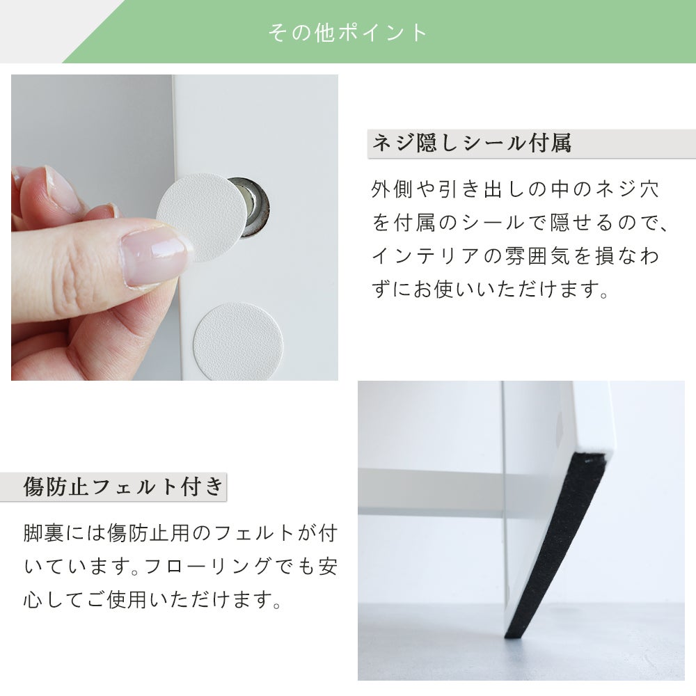 コンパクトサイズのシンプルドレッサー