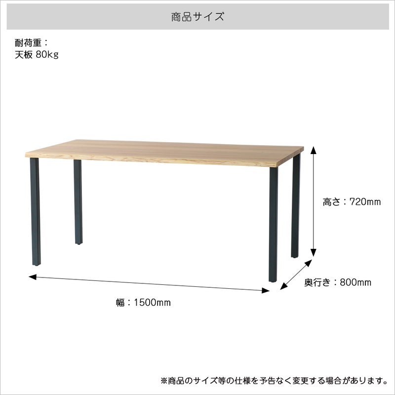 一枚板のような上質な仕上がりのダイニングテーブル