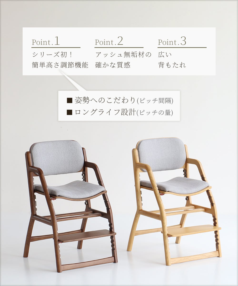 E-Toko Kids Chair -alta-[JUC-3924] | ICHIBA-OFFICIAL-SHOP