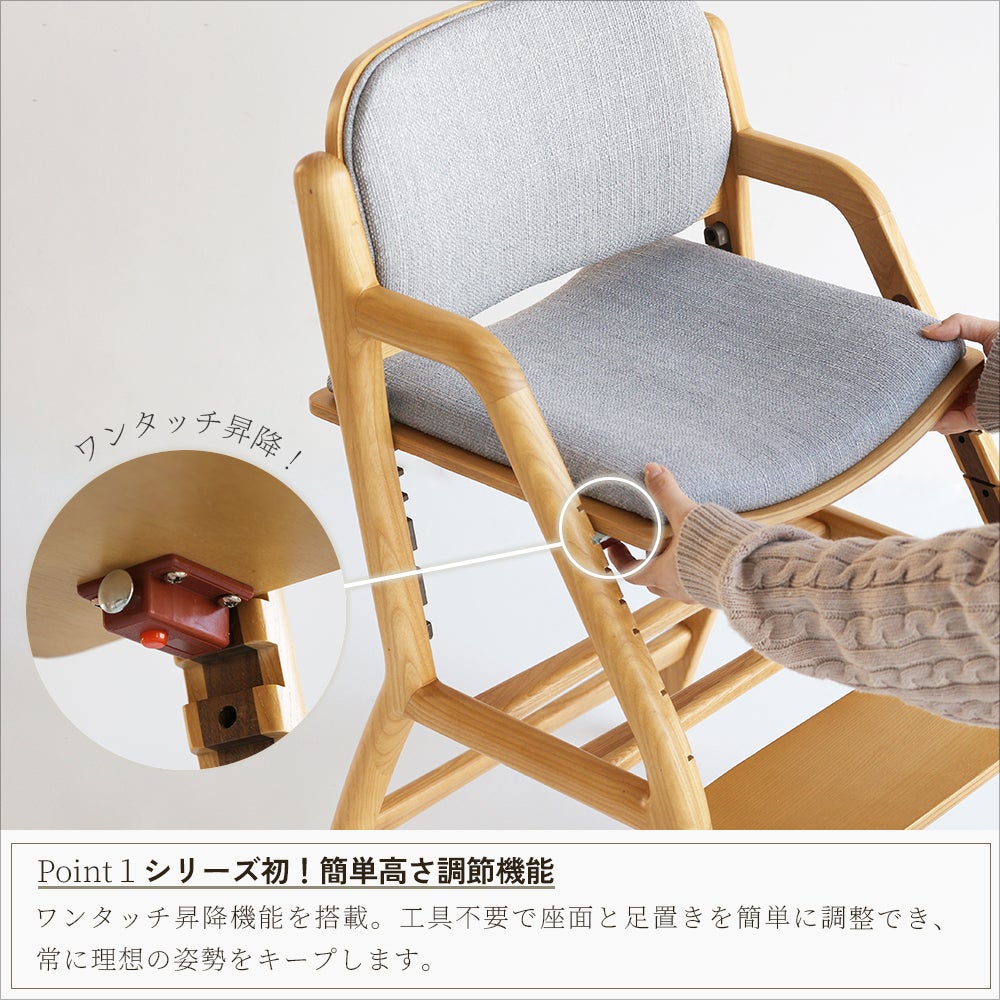 Curious e クッションとチェアセット E-Toko Kids Chair -alta-[JUC-3924] | ICHIBA-OFFICIAL-SHOP