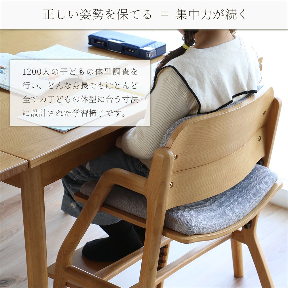 E-Toko Kids Chair -alta-[JUC-3924] | ICHIBA-OFFICIAL-SHOP