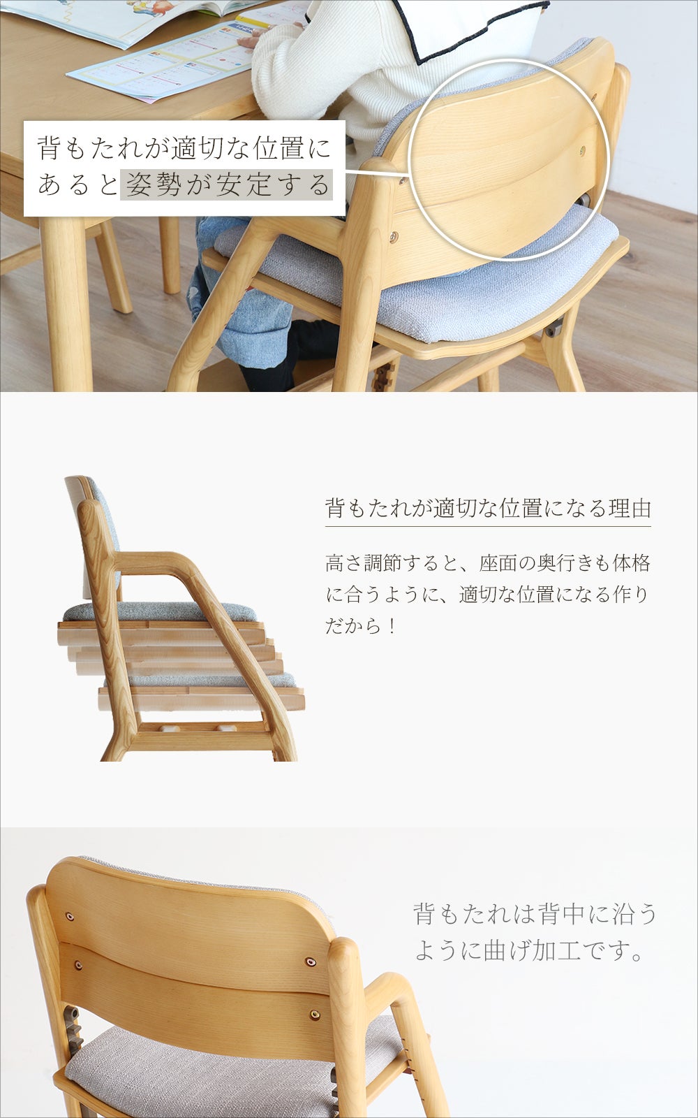 E-Toko Kids Chair -alta-[JUC-3924] | ICHIBA-OFFICIAL-SHOP
