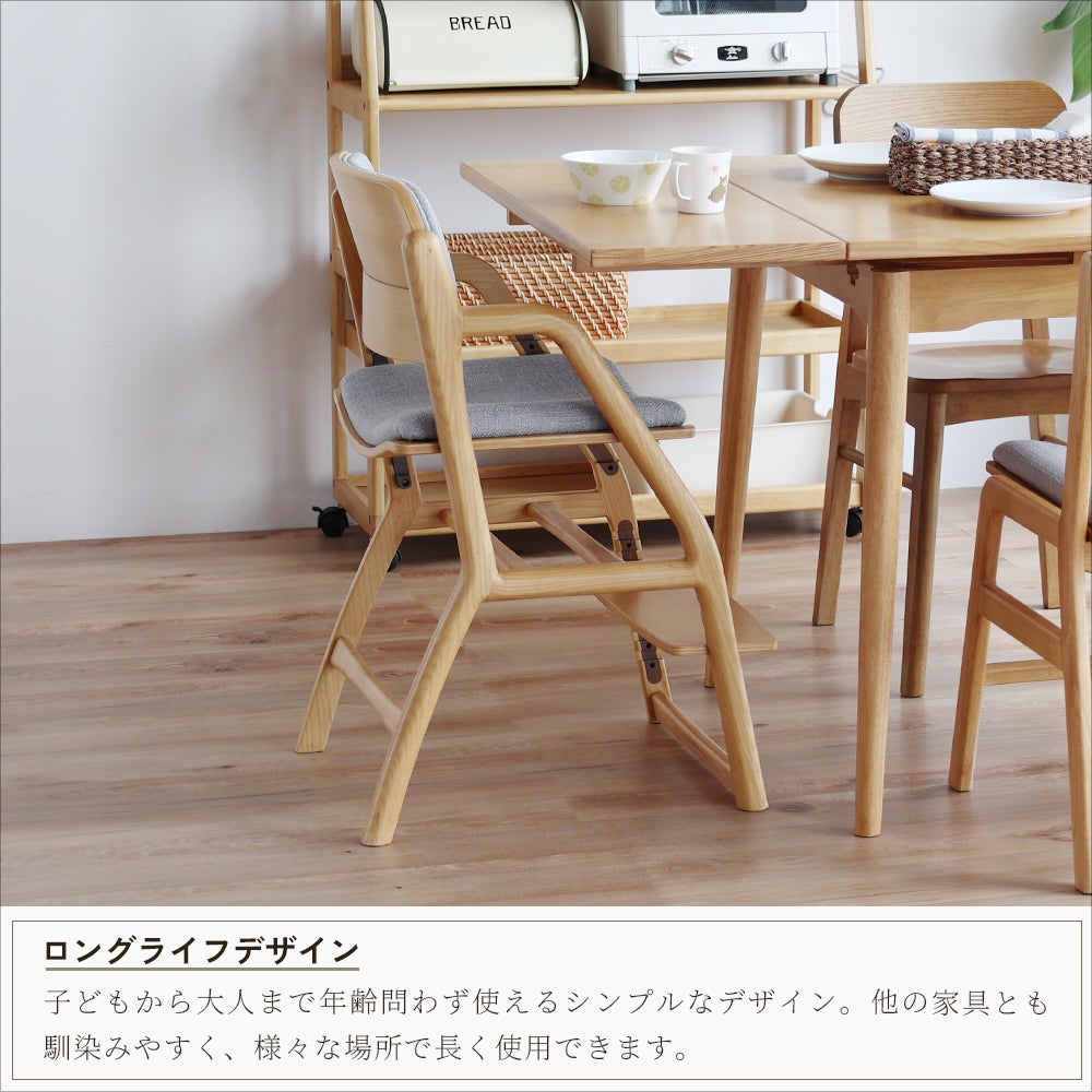 E-Toko Kids Chair -alta-[JUC-3924] | ICHIBA-OFFICIAL-SHOP