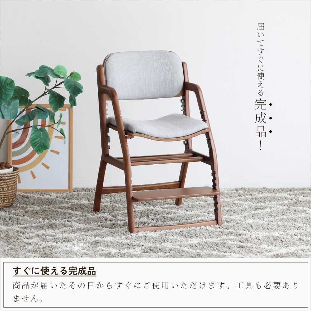 E-Toko Kids Chair -alta-[JUC-3924] | ICHIBA-OFFICIAL-SHOP
