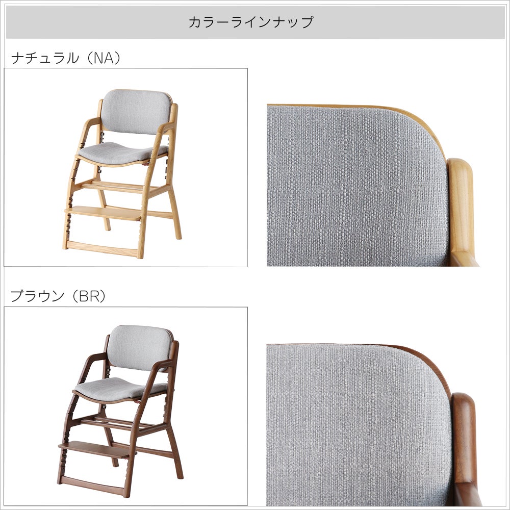 E-Toko Kids Chair -alta-[JUC-3924] | ICHIBA-OFFICIAL-SHOP