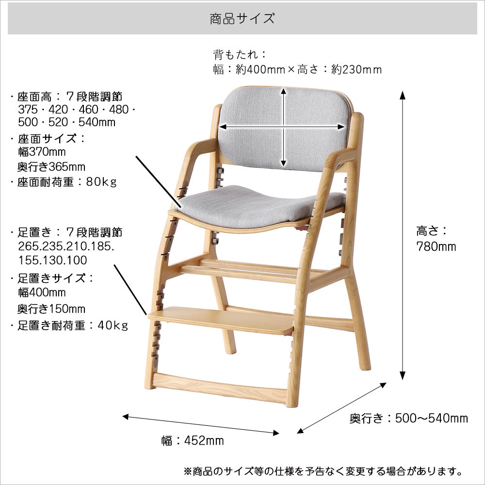 E-Toko Kids Chair -alta-[JUC-3924] | ICHIBA-OFFICIAL-SHOP