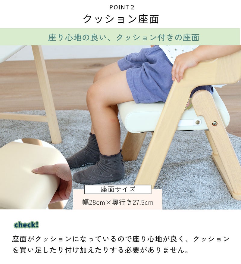 折りたためるキッズチェア