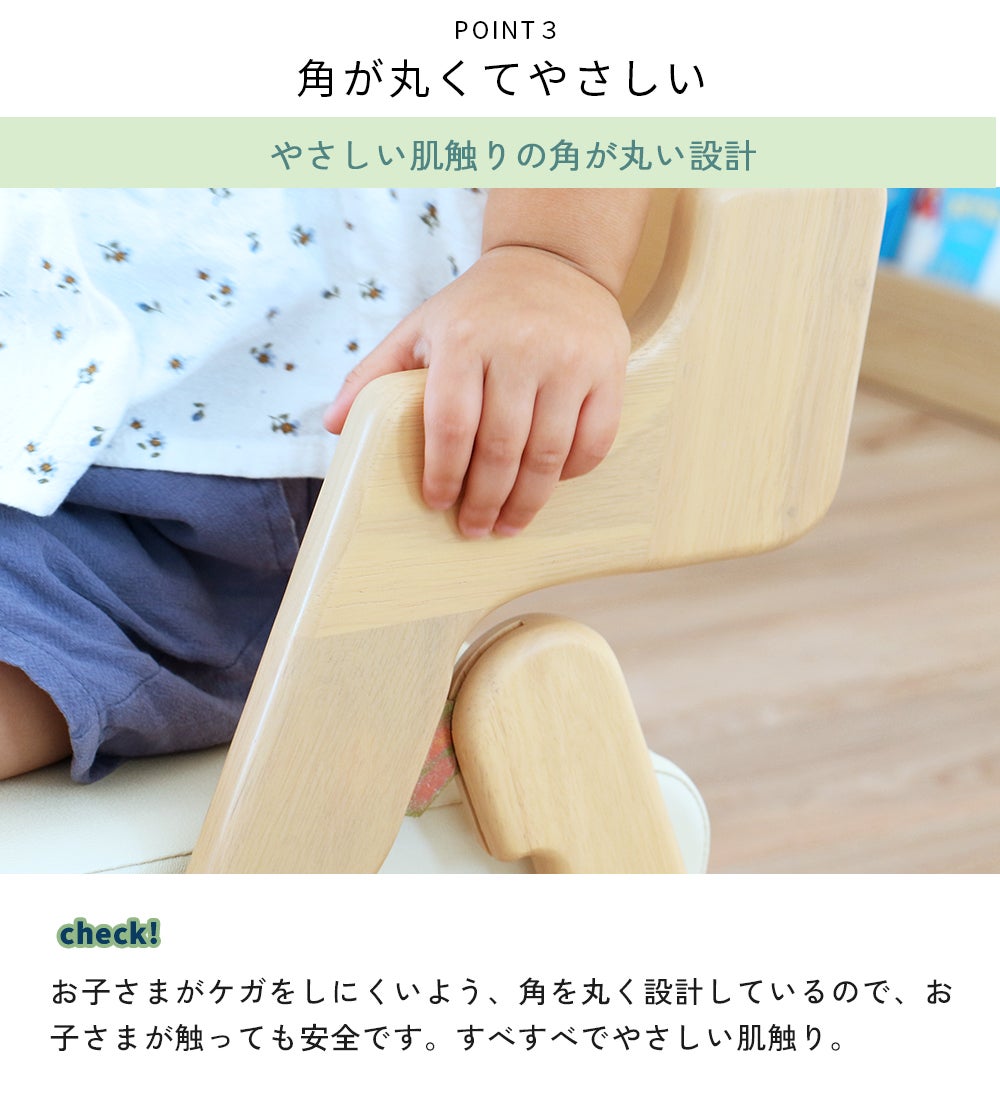 折りたためるキッズチェア