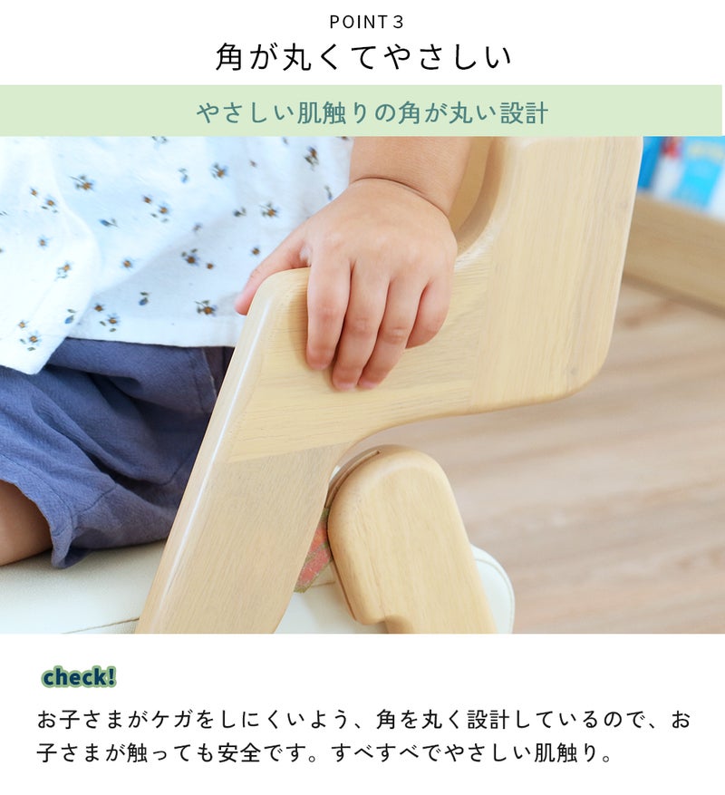 折りたためるキッズチェア