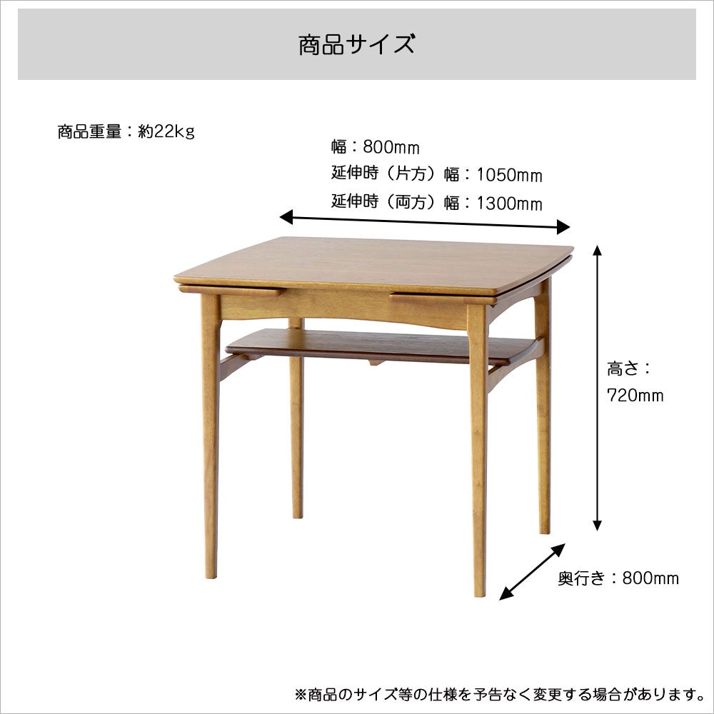 Size / Spec