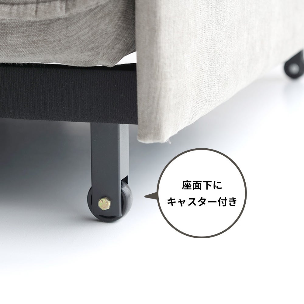 3WAYソファベッド