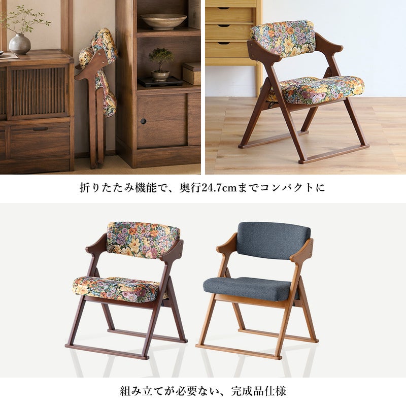 サポート折りたたみチェア