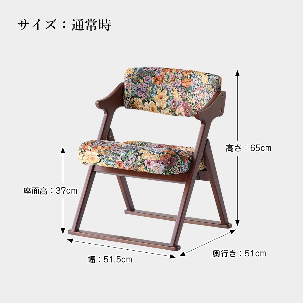 サポート折りたたみチェア