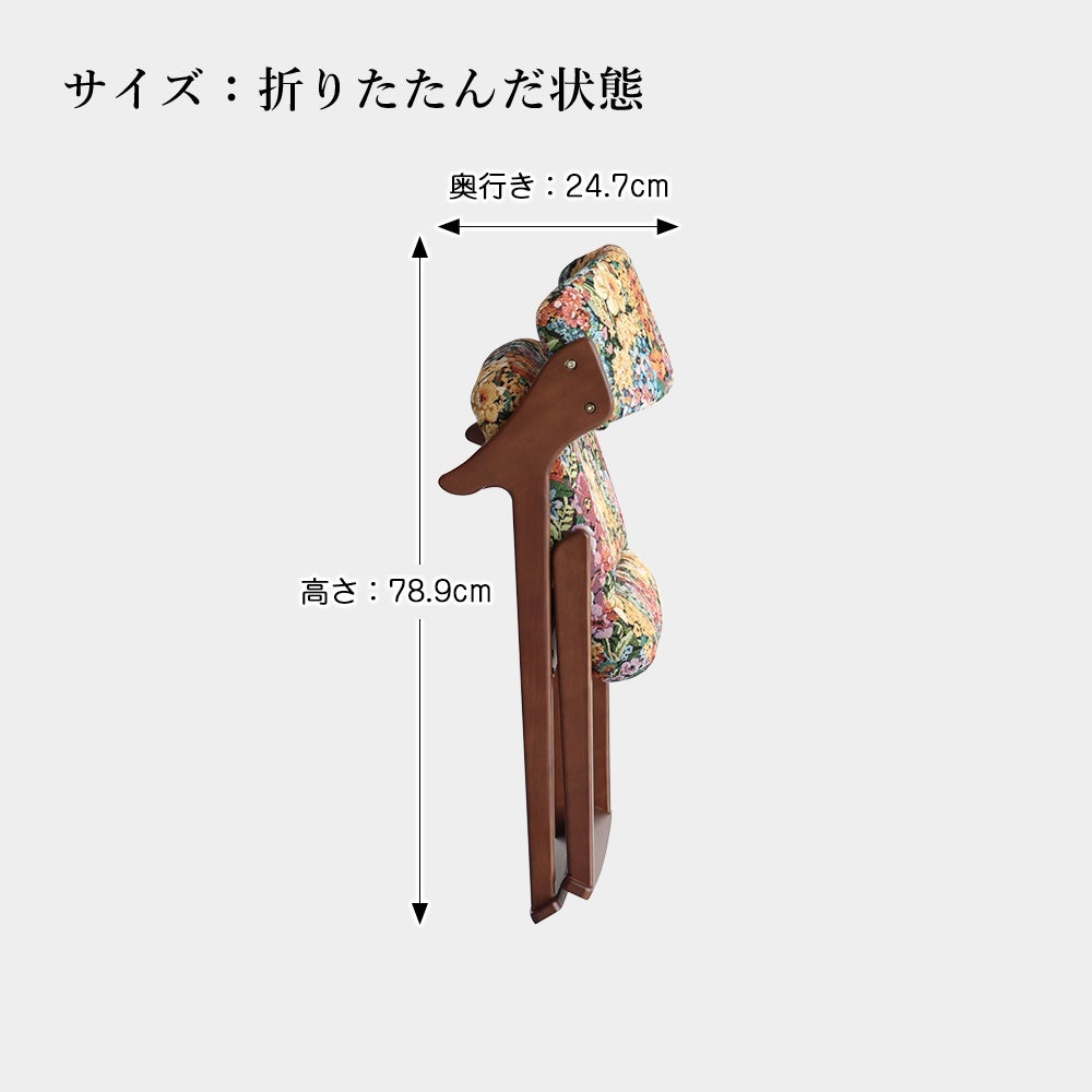 サポート折りたたみチェア