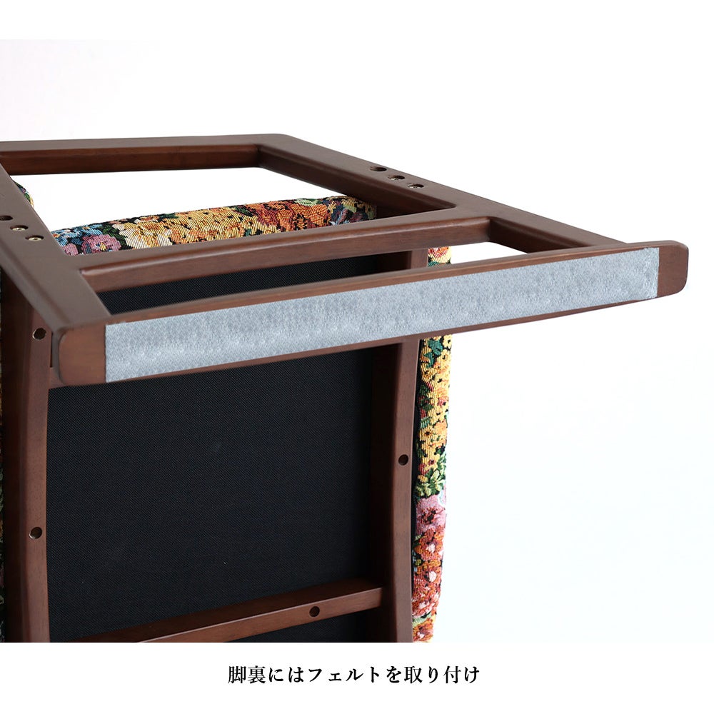 サポートチェア