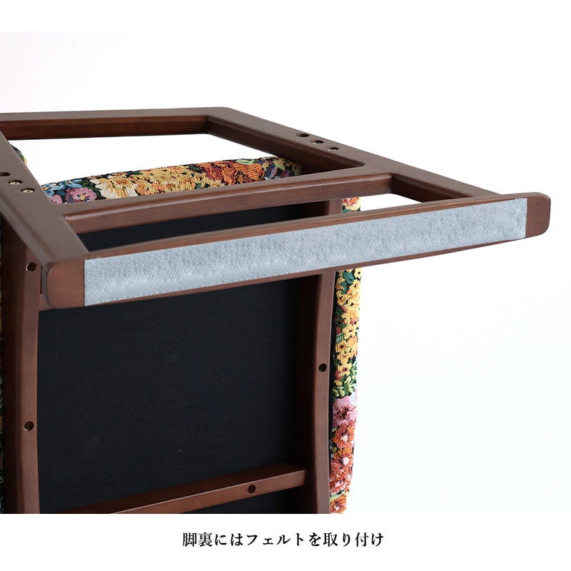 サポートチェア