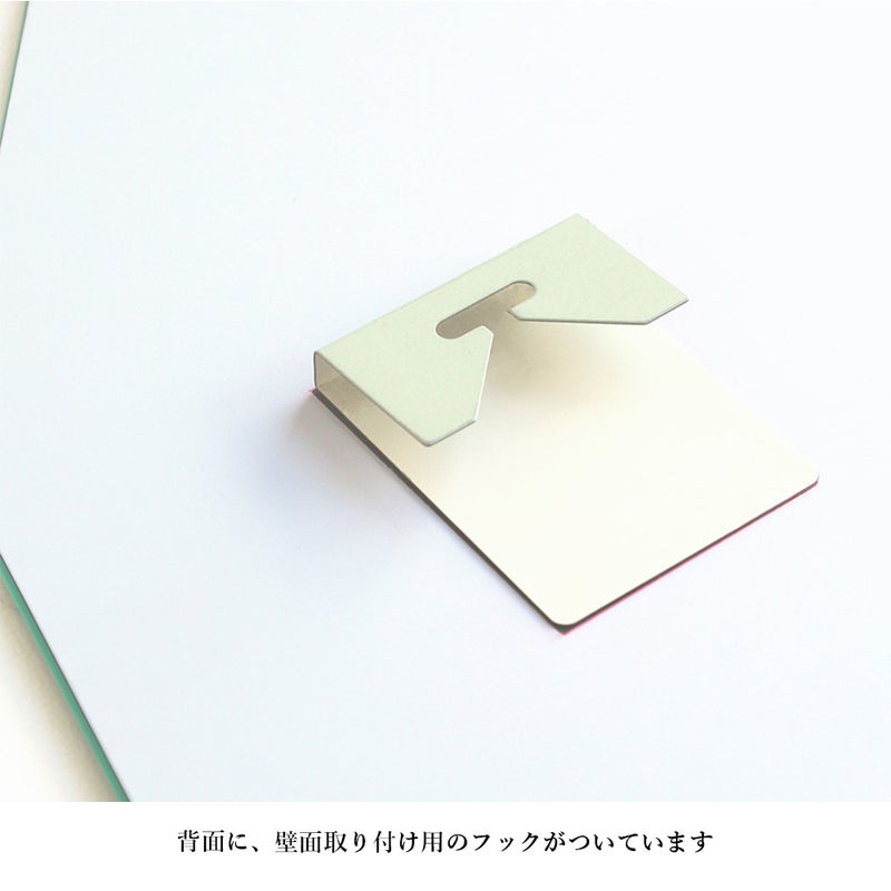 壁掛けミラー