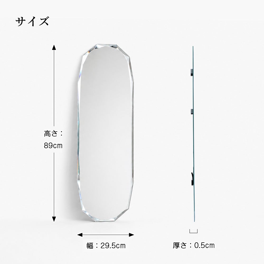 ウォールミラー
